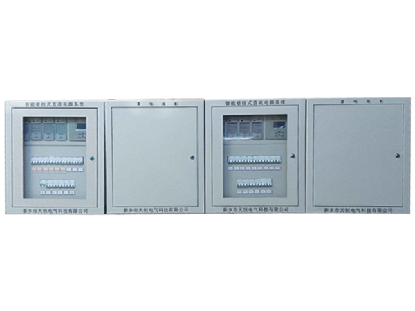 Wall mounted DC power supply system