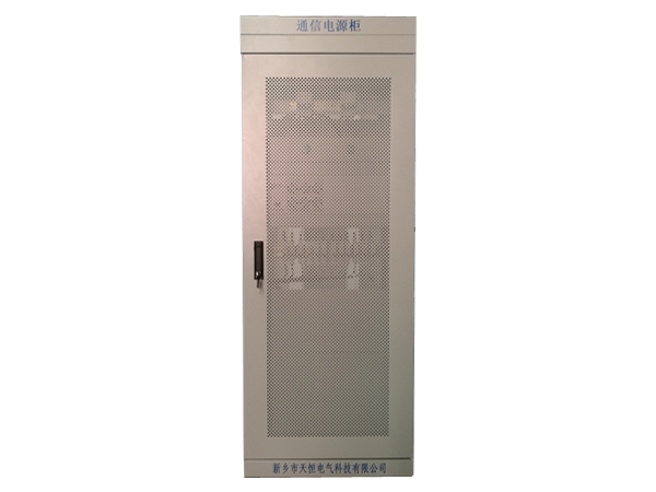 Power supply cabinet