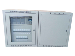 Wall mounted DC power supply system