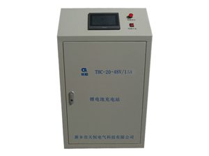 THC-20-48V/15A